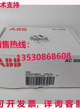 原装供应 CI867K01 3BSE043660R1 Modbus TCP Interface