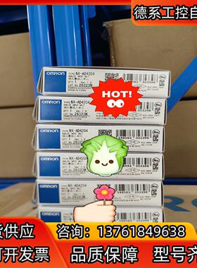 全新 原装正品 控制器 模块   NX-AD4204