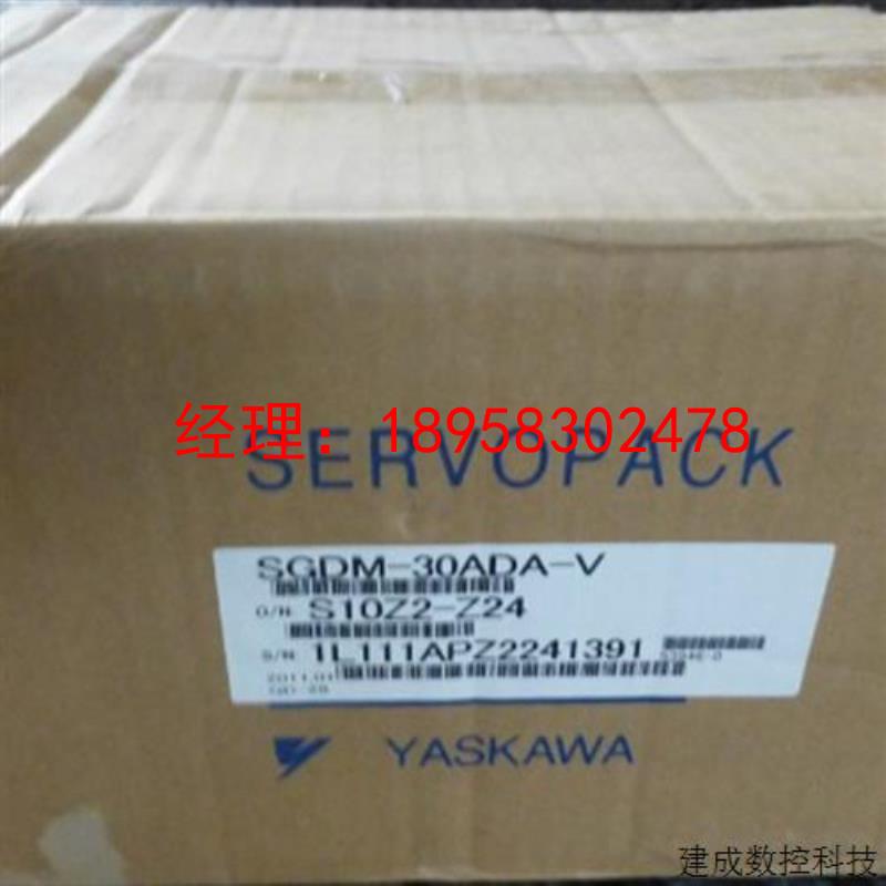 议价安川伺服驱动器SGDS-04A01AY519原装 质保一年
