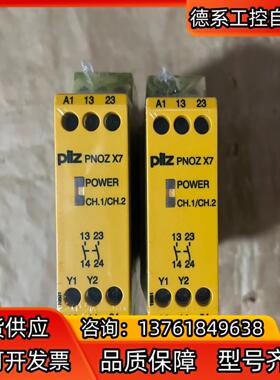 774059 全新原装德国 PILZ皮尔兹安全继电器 PNO