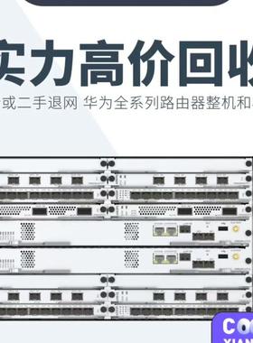 华为PTN 970C 980 990 ATN950D ATN