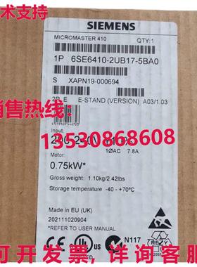 原装供应6SE6410-2UB17-5BA0 Micromaster 410 Inverter 7.5kW 1