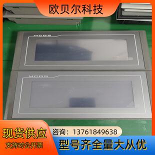 95新昆仑通态触摸屏 TPC7072Gt