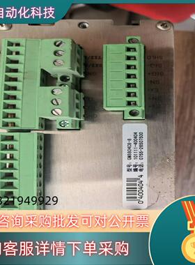 杰曼GM8804C8-8称重显示器9