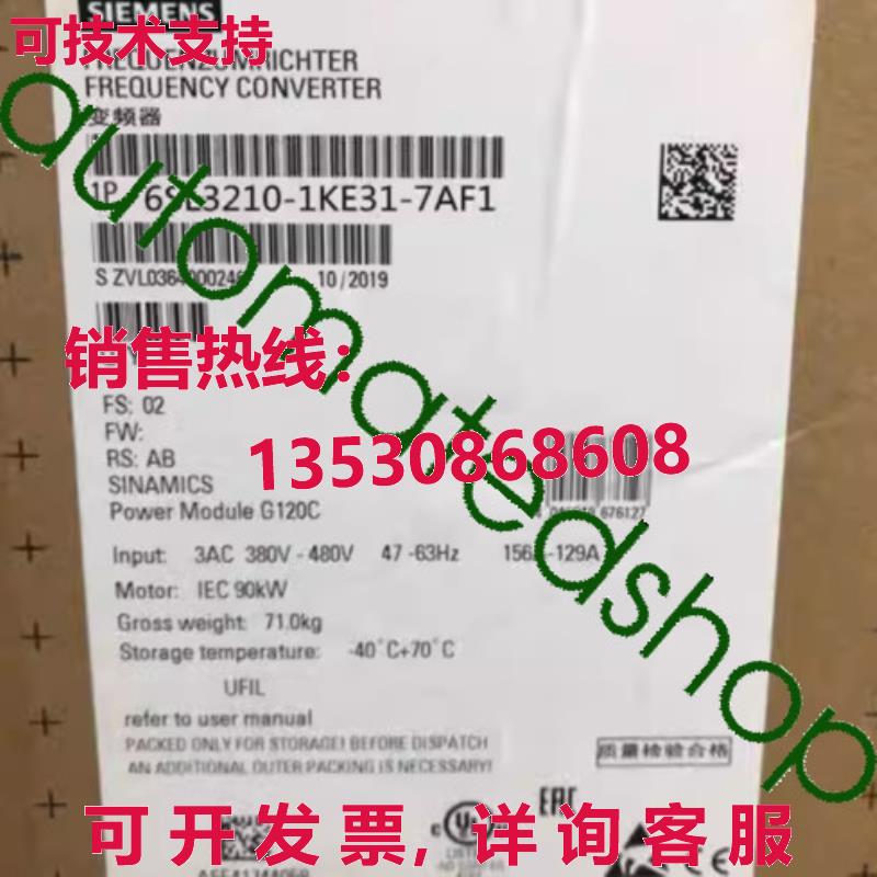 供应原装6SL32101KE317AF1 6SL3210-1KE31-7AF1 Siemens module N