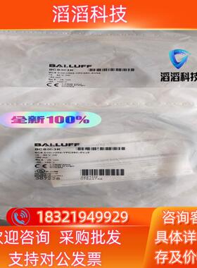 现货BCS003K BCS D50OO02-YPC25C-EV0