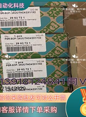 2963721   PSR-SCP- 24UC/THC4/2