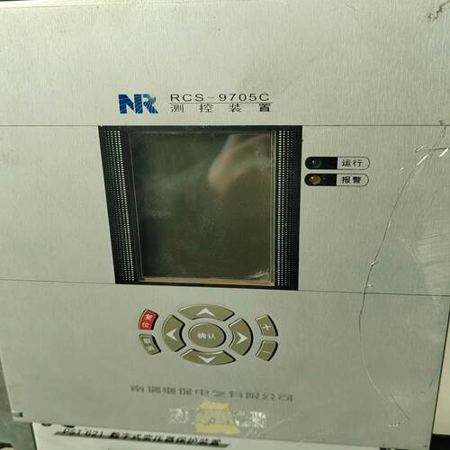 （设备配件）南瑞继保RCS-9705