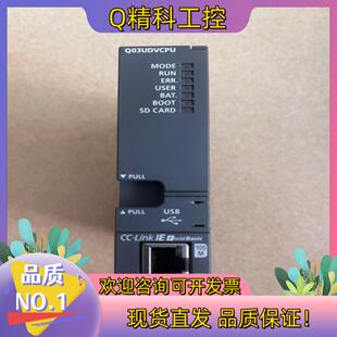 现货Q03UDVCPU 原装成色功能正常到