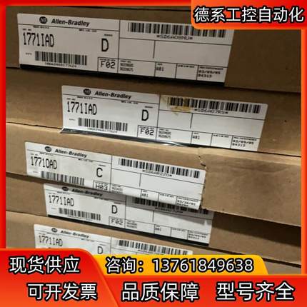 1771-IAD 1771-OAD 1771-IBD