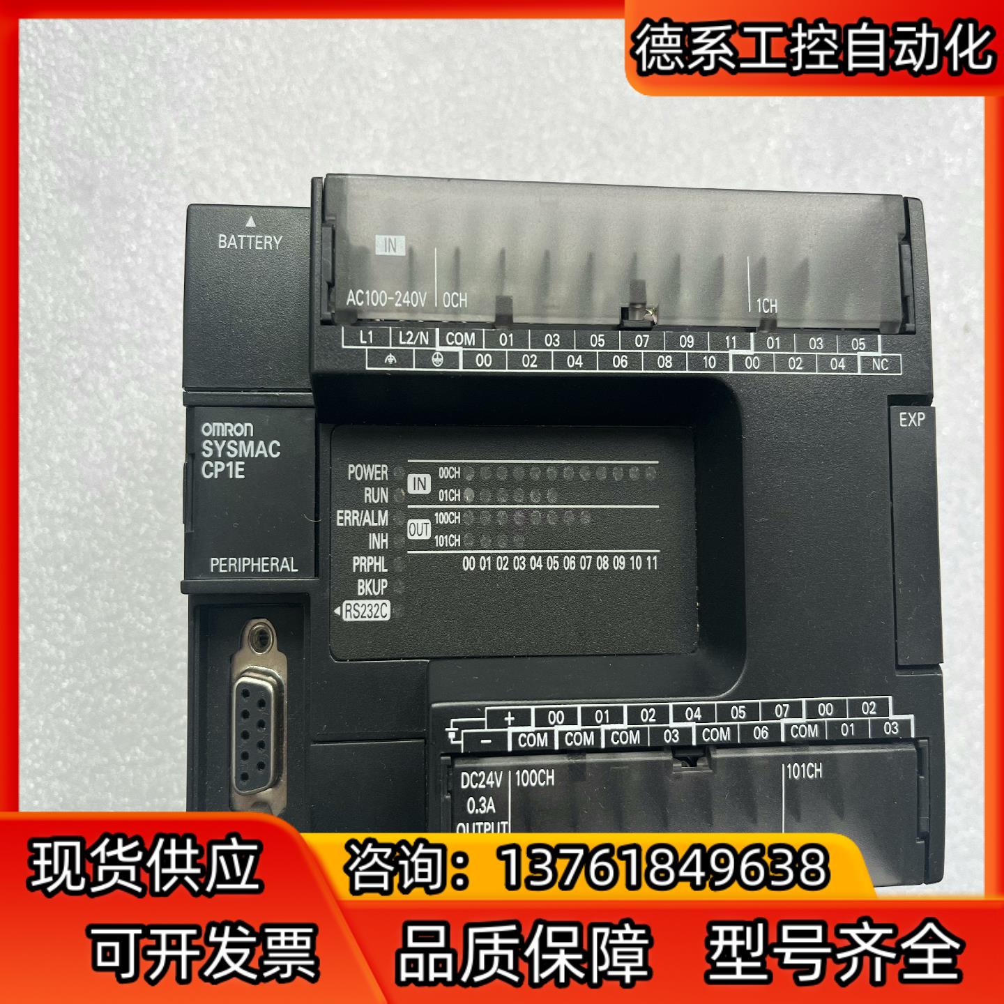 PLC  CP1E-N30SDR-A