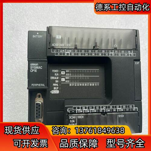 PLC  CP1E-N30SDR-A
