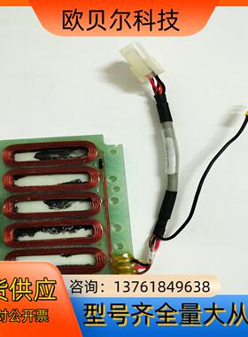 12-E93166，07-L01354/A，ASM设备线圈马