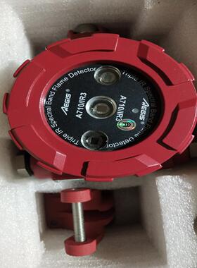 点型红外火焰探测器A710/IR3（EX）库存货，实物拍摄，