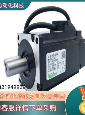 伺服电机 DA22424/MZ401N2LN07交流尼得