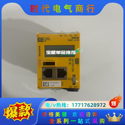 772101皮尔兹PILZ继电器  PNOZ m B1  原议价