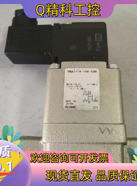 现货SMC电磁阀VNA211A-10A-5DB 全新