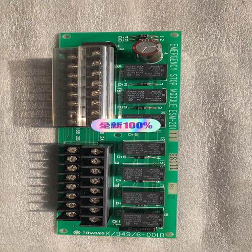 [德峰]m  PCB stop Terasakiemergency.