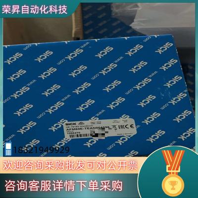 现货AFM60E-TEAN004096 SICK 西克编码器