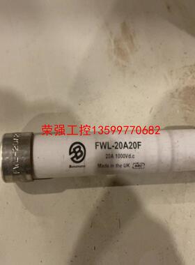 【荣强工控】Bussmann FWL-20A20F熔断器