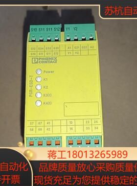 菲尼克斯继电器 PSR－ESD－T   PSR－SPP－24