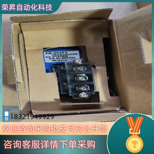 现货新川变送器FK-202f2SHINKAWA新川前置器FK-