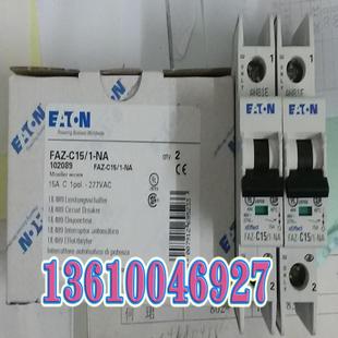 MOELLER微断FAZ 3A1P进口 带UL EATON