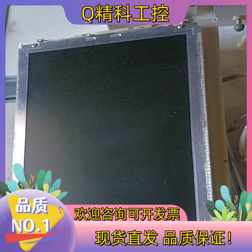 现货sle5000 配件屏幕高压条数据线外壳架子要