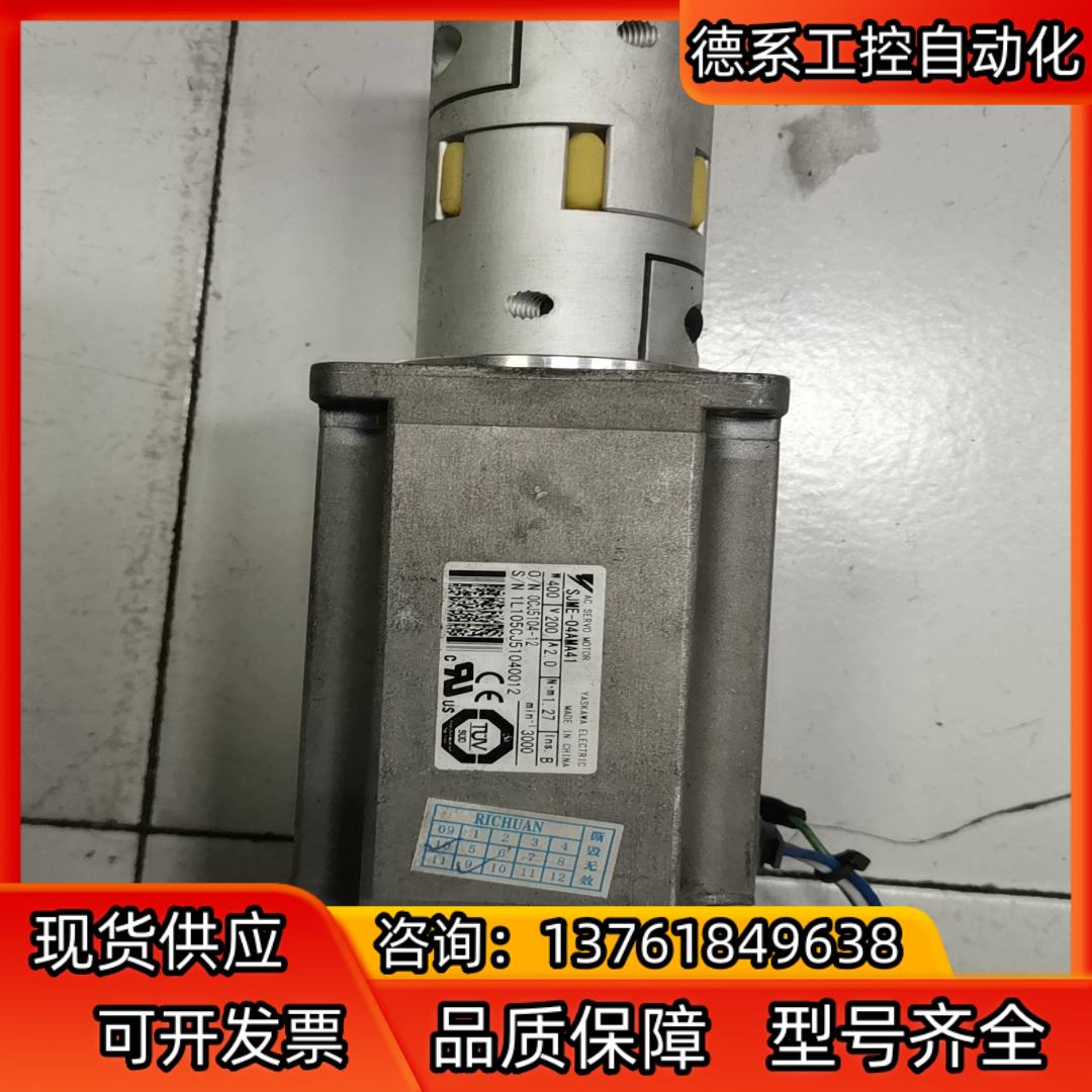 安川电机马达，SJDE-04APA，SJME-04AMA41