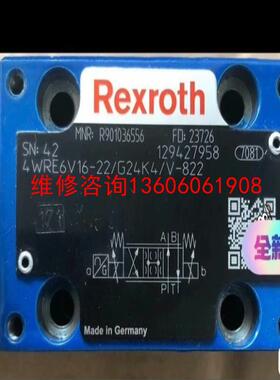（请询价）R901036556 4WRE6V16-2X/G24K4/V议价