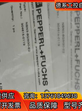 全新原装德国PF倍加福NBN3-8GM30-E2接近传感器