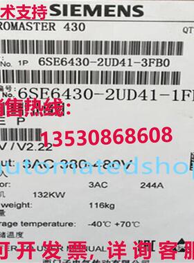 供应原装Siemens M430 series inverter 6SE6430-2UD41-1FB0 Via