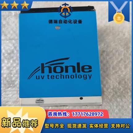 HONIE AG 光源LED Spot 100 HP IC4议价