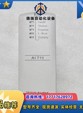 全新浙大中控AI713-S11 版本 V24.220全新，A议价