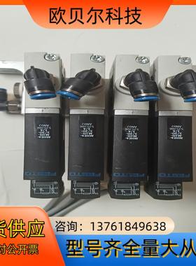 DESTO 费斯托电磁阀 MHE4-M1H-3/2O-1/4