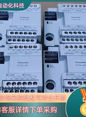 PLC AFPX0-L14R-F 出售
