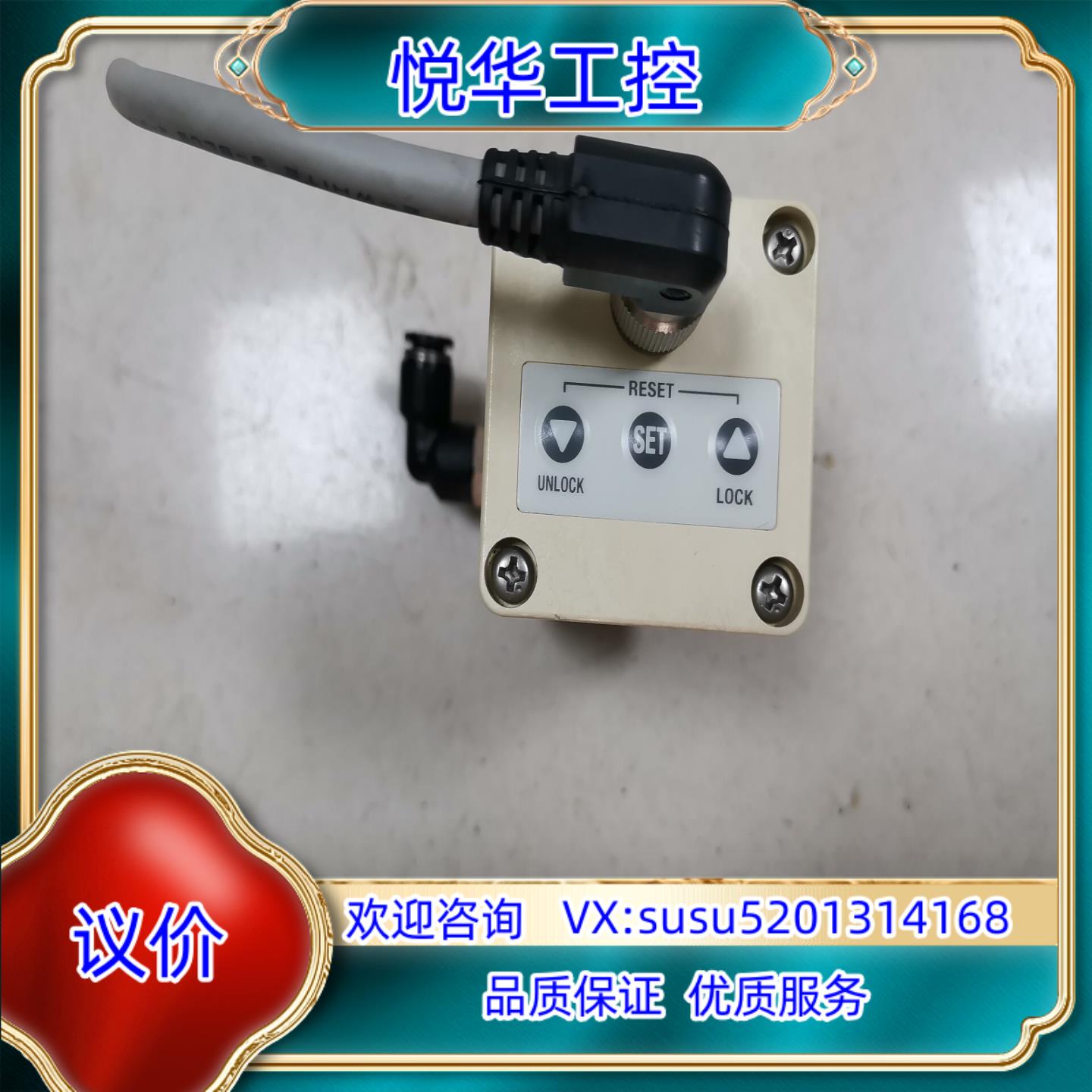 原装SMC比例阀，型号ITV2050-322BL3，成色充新议