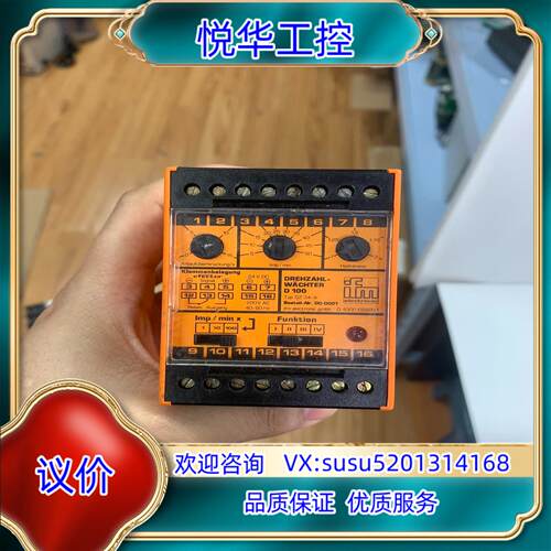 原装D100DZ34-A IFM模块原装！！来议