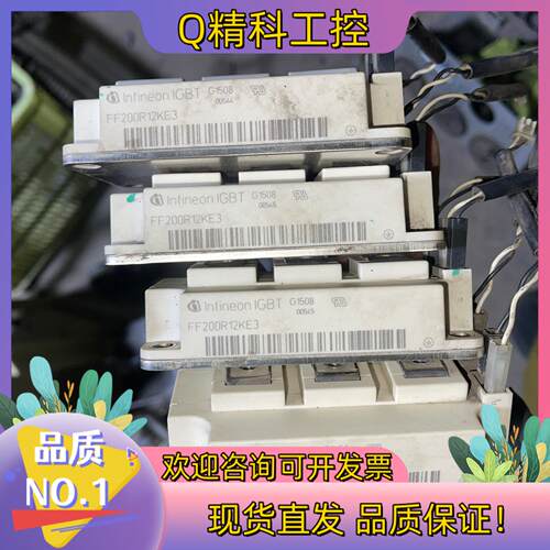 现货ABB ACS800机器拆的模块 FF200R12KE3 A