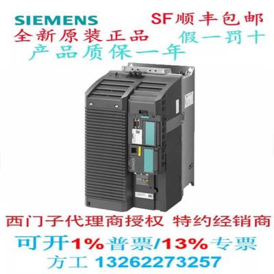 G120C6SL3210-1KE11/12/13/14/15/17/18/21/22/23-8UF1/2/3