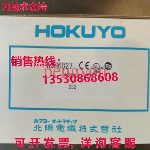 DMG-GB1-Z07 HOKUYO 传感器库存现货