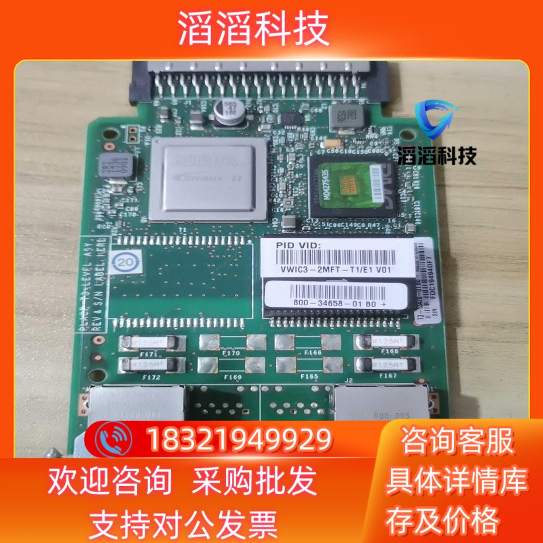 VWIC3-2MFT-T1/E1  800-34658-01