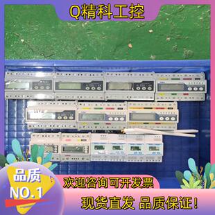 现货珠海派诺SPM9513PMAC903预付费三相电表 互感