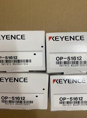 OP-51612，全新基恩士连接环，，需要请留言！