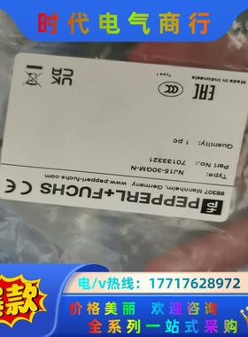 全新原装P+F倍加福NJ15-30GM-N防爆型接近开关传感议价