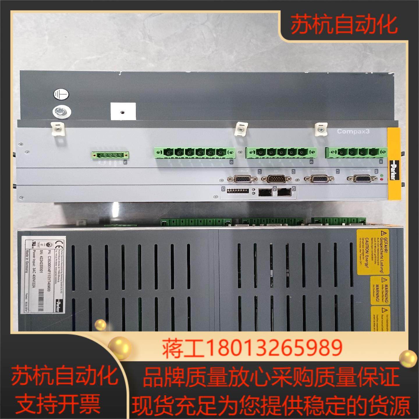 Parker派克Compax3伺服驱动器型号C3S300V4