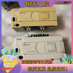 现货禾川PLCHCA8 台成色9 16x16YT