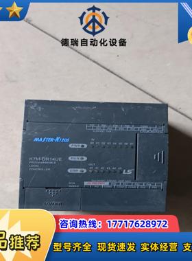 LS产电K7M-DR14UE，拆的，成色如图，好的，议价