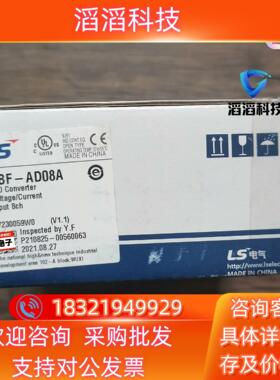 现货全新原装 LS产电 XBF-AD08A 模块