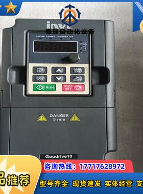 英威腾变频器 GD10-1R5G-S2-B  1.5KW议价
